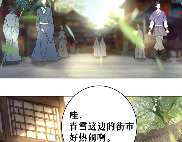 《极品废材小姐》漫画最新章节第93话 一匹布引发的争吵免费下拉式在线观看章节第【50】张图片