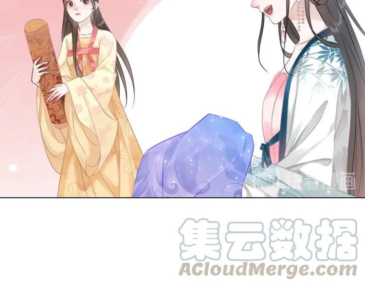 《极品废材小姐》漫画最新章节第93话 一匹布引发的争吵免费下拉式在线观看章节第【66】张图片