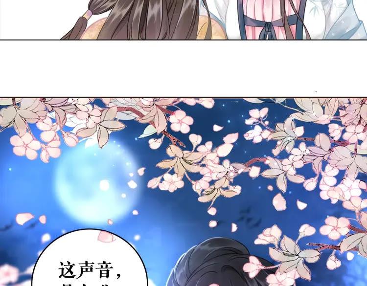 《极品废材小姐》漫画最新章节第93话 一匹布引发的争吵免费下拉式在线观看章节第【8】张图片