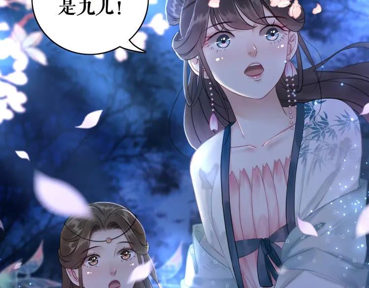 《极品废材小姐》漫画最新章节第93话 一匹布引发的争吵免费下拉式在线观看章节第【9】张图片