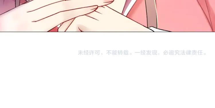 《极品废材小姐》漫画最新章节第94话 冤家路窄免费下拉式在线观看章节第【147】张图片