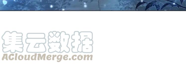 《极品废材小姐》漫画最新章节第94话 冤家路窄免费下拉式在线观看章节第【46】张图片