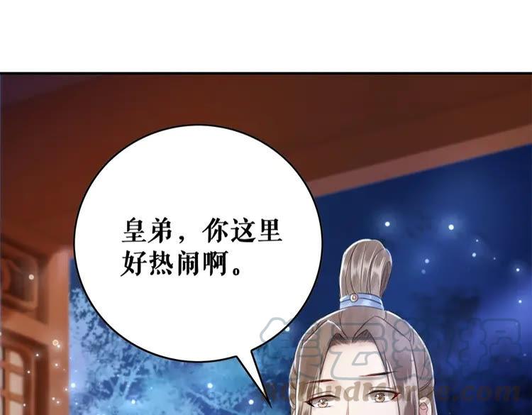 《极品废材小姐》漫画最新章节第94话 冤家路窄免费下拉式在线观看章节第【61】张图片