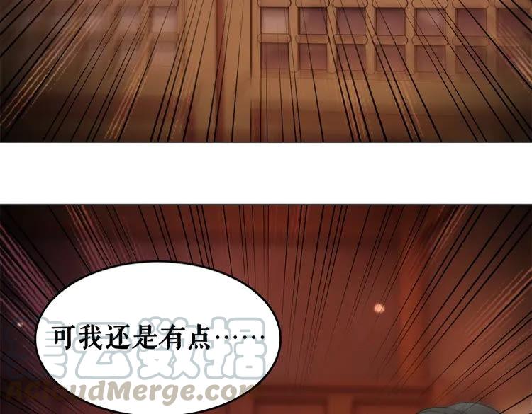 《极品废材小姐》漫画最新章节第95话 糟了，他要自爆丹田！免费下拉式在线观看章节第【101】张图片