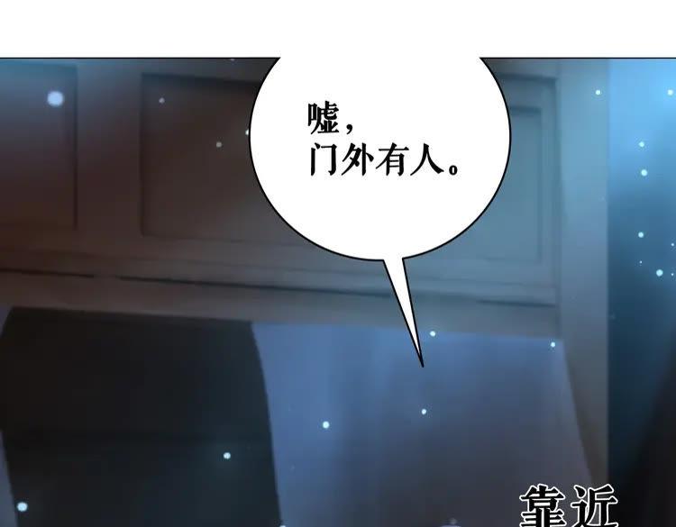 《极品废材小姐》漫画最新章节第95话 糟了，他要自爆丹田！免费下拉式在线观看章节第【109】张图片