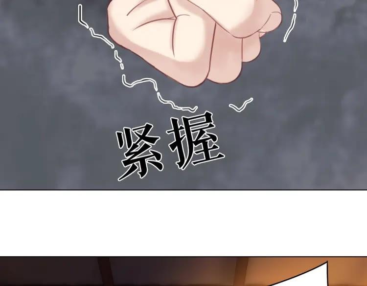 《极品废材小姐》漫画最新章节第95话 糟了，他要自爆丹田！免费下拉式在线观看章节第【19】张图片