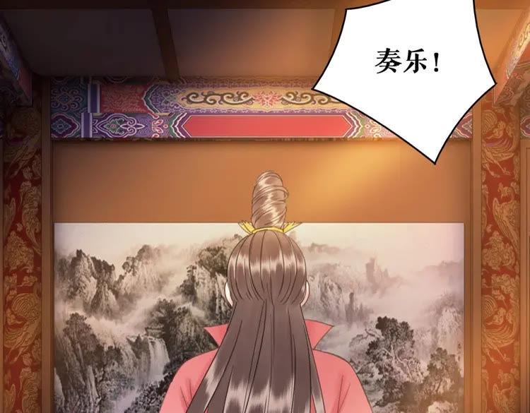 《极品废材小姐》漫画最新章节第95话 糟了，他要自爆丹田！免费下拉式在线观看章节第【20】张图片