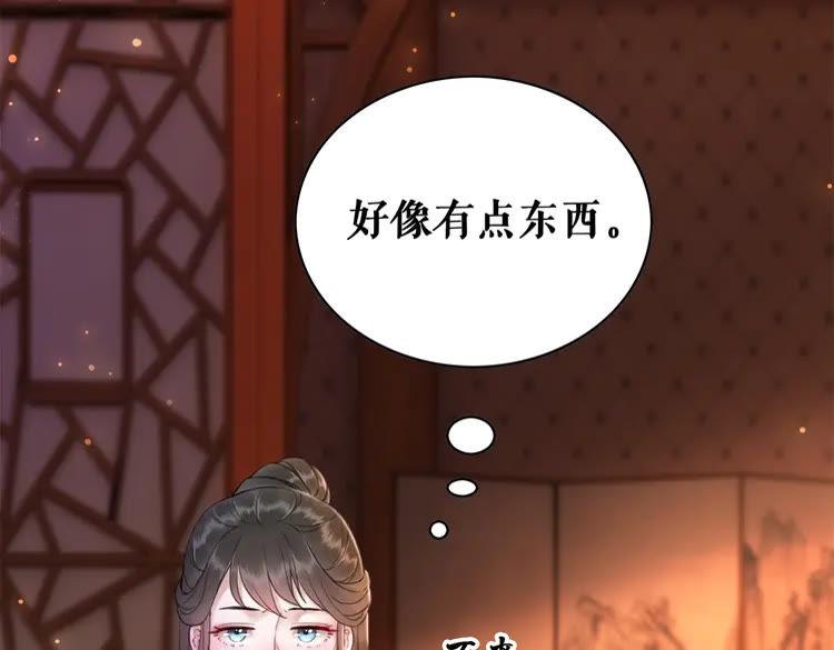 《极品废材小姐》漫画最新章节第95话 糟了，他要自爆丹田！免费下拉式在线观看章节第【34】张图片