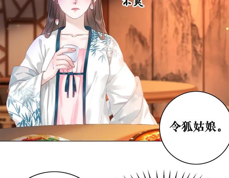 《极品废材小姐》漫画最新章节第95话 糟了，他要自爆丹田！免费下拉式在线观看章节第【35】张图片