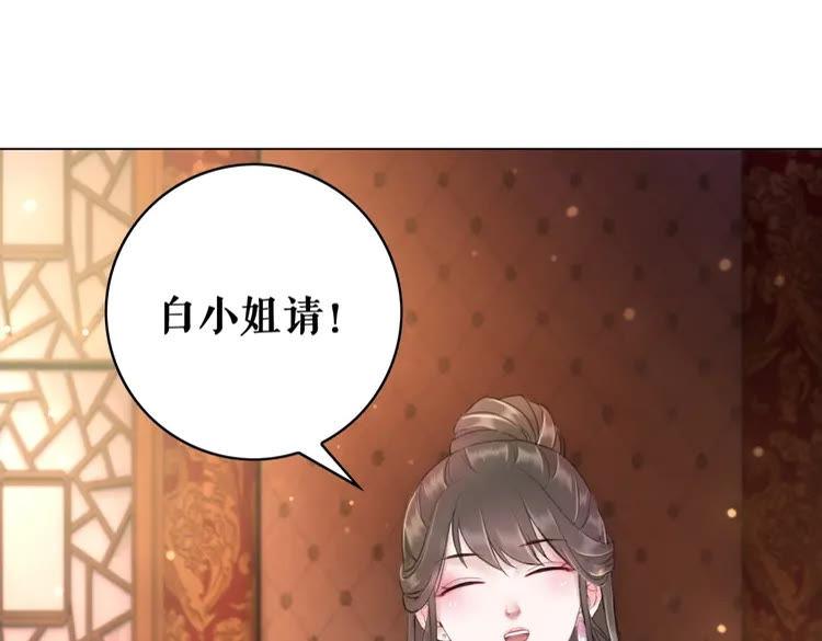 《极品废材小姐》漫画最新章节第95话 糟了，他要自爆丹田！免费下拉式在线观看章节第【4】张图片