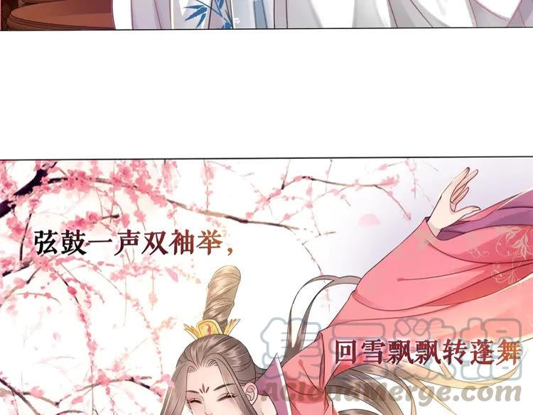 《极品废材小姐》漫画最新章节第95话 糟了，他要自爆丹田！免费下拉式在线观看章节第【41】张图片