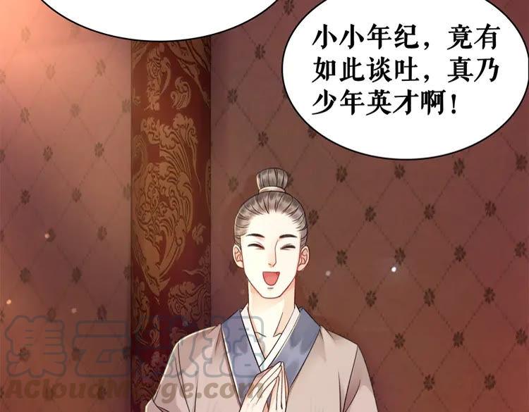 《极品废材小姐》漫画最新章节第95话 糟了，他要自爆丹田！免费下拉式在线观看章节第【46】张图片