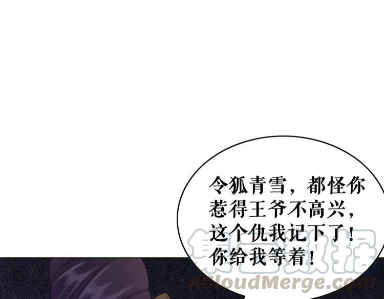 《极品废材小姐》漫画最新章节第95话 糟了，他要自爆丹田！免费下拉式在线观看章节第【61】张图片