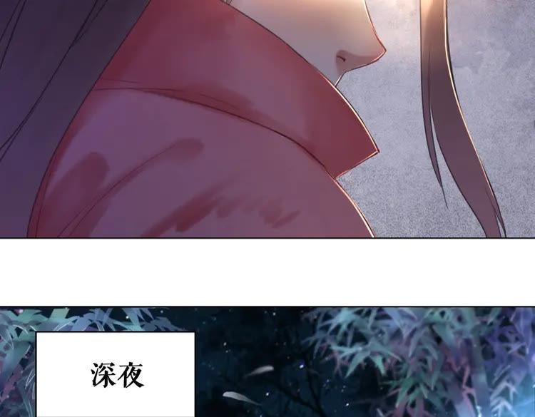 《极品废材小姐》漫画最新章节第95话 糟了，他要自爆丹田！免费下拉式在线观看章节第【63】张图片