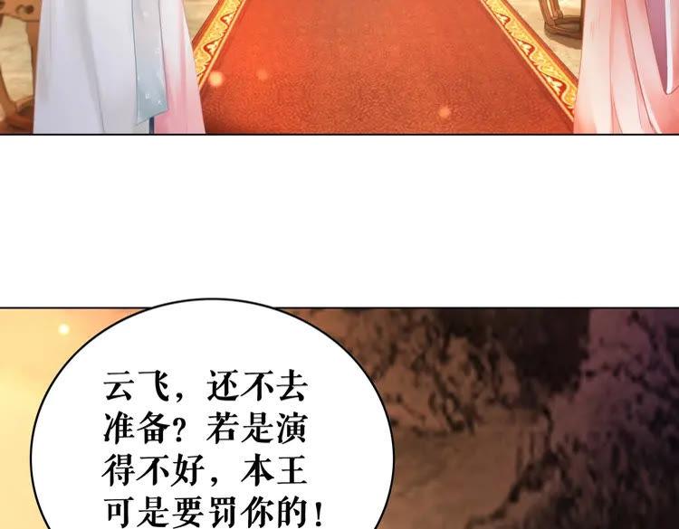 《极品废材小姐》漫画最新章节第95话 糟了，他要自爆丹田！免费下拉式在线观看章节第【8】张图片