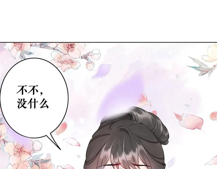 《极品废材小姐》漫画最新章节第95话 糟了，他要自爆丹田！免费下拉式在线观看章节第【85】张图片