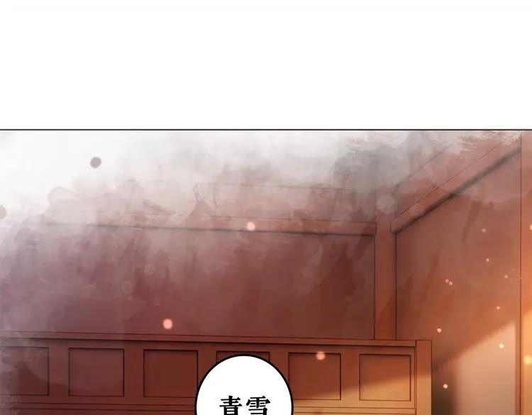 《极品废材小姐》漫画最新章节第95话 糟了，他要自爆丹田！免费下拉式在线观看章节第【93】张图片