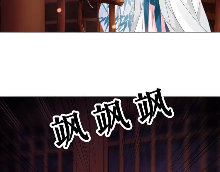 《极品废材小姐》漫画最新章节第95话 糟了，他要自爆丹田！免费下拉式在线观看章节第【99】张图片