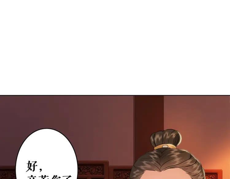 《极品废材小姐》漫画最新章节第96话 找他们算账！免费下拉式在线观看章节第【113】张图片