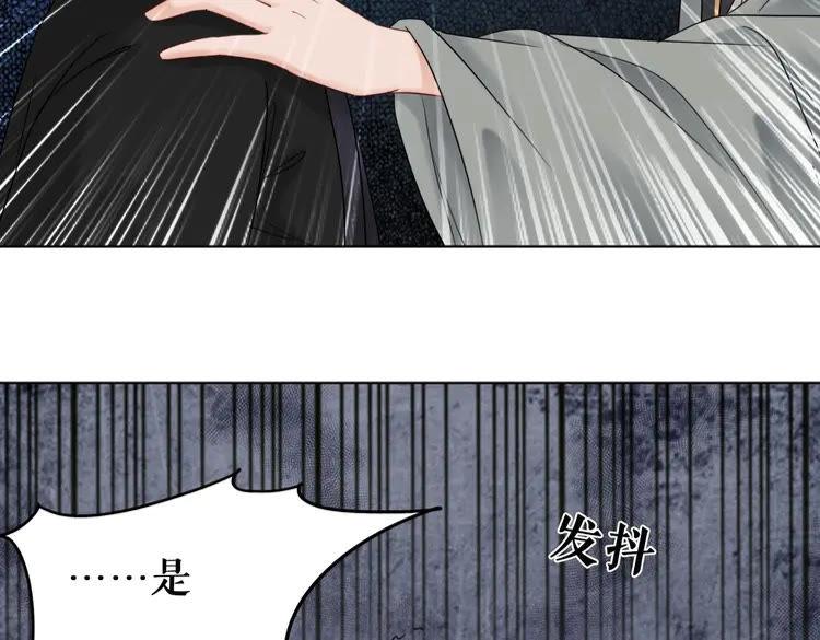 《极品废材小姐》漫画最新章节第96话 找他们算账！免费下拉式在线观看章节第【117】张图片