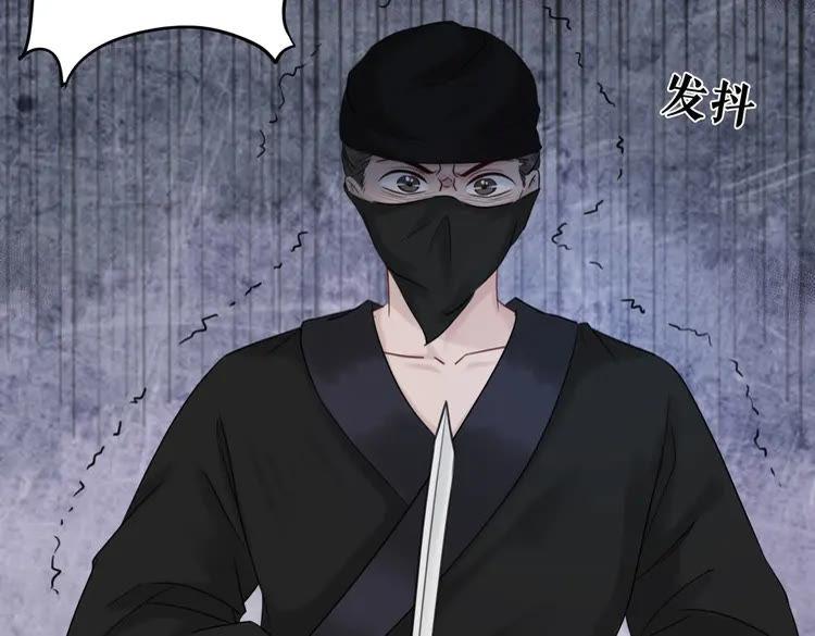 《极品废材小姐》漫画最新章节第96话 找他们算账！免费下拉式在线观看章节第【118】张图片