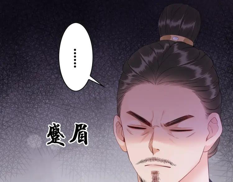 《极品废材小姐》漫画最新章节第96话 找他们算账！免费下拉式在线观看章节第【132】张图片