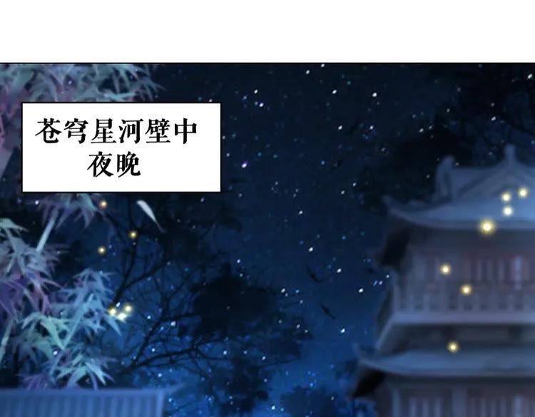 《极品废材小姐》漫画最新章节第96话 找他们算账！免费下拉式在线观看章节第【14】张图片