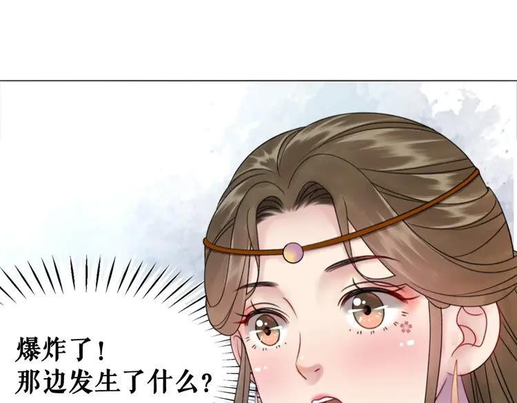 《极品废材小姐》漫画最新章节第96话 找他们算账！免费下拉式在线观看章节第【28】张图片