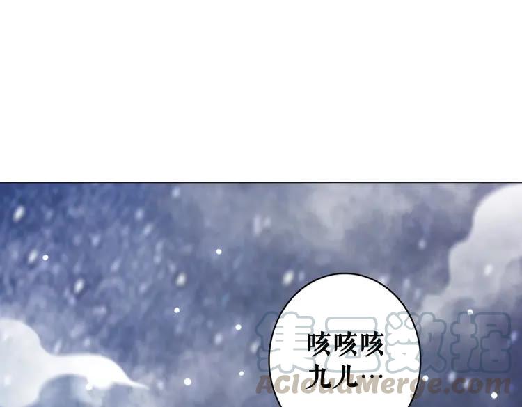 《极品废材小姐》漫画最新章节第96话 找他们算账！免费下拉式在线观看章节第【31】张图片