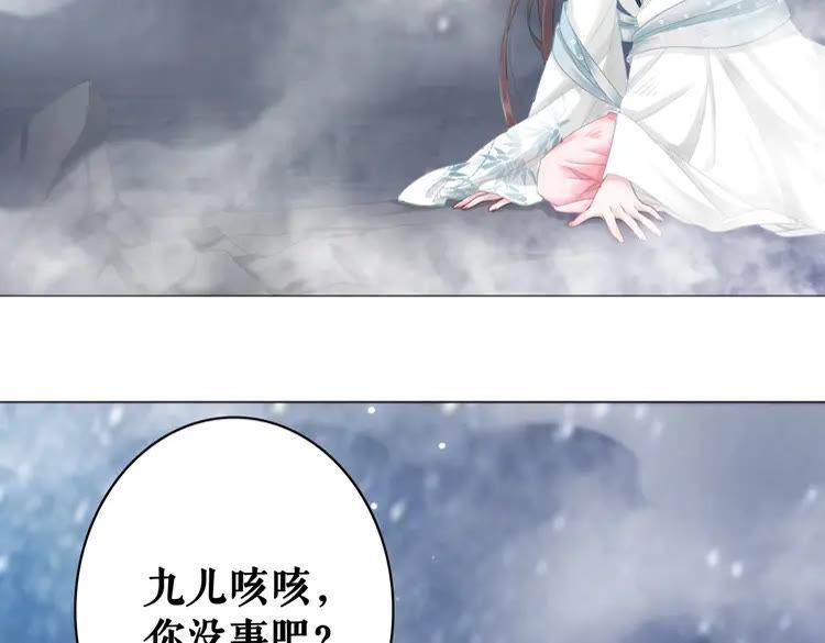 《极品废材小姐》漫画最新章节第96话 找他们算账！免费下拉式在线观看章节第【33】张图片