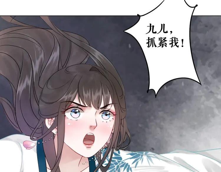 《极品废材小姐》漫画最新章节第96话 找他们算账！免费下拉式在线观看章节第【4】张图片