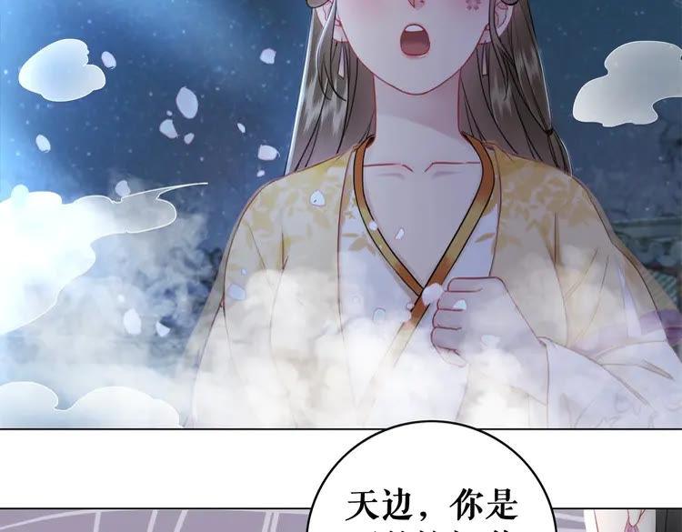 《极品废材小姐》漫画最新章节第96话 找他们算账！免费下拉式在线观看章节第【45】张图片