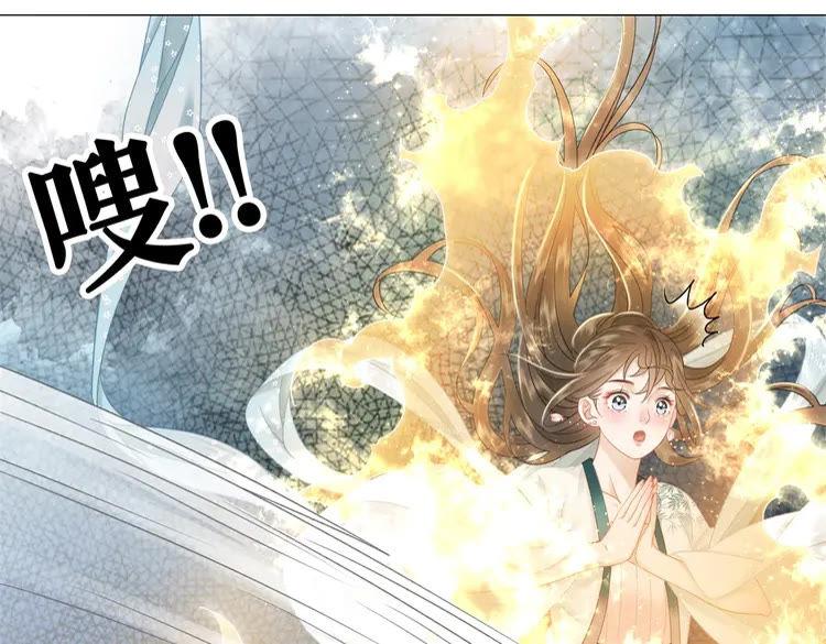 《极品废材小姐》漫画最新章节第97话 这可是你们自找的！免费下拉式在线观看章节第【103】张图片