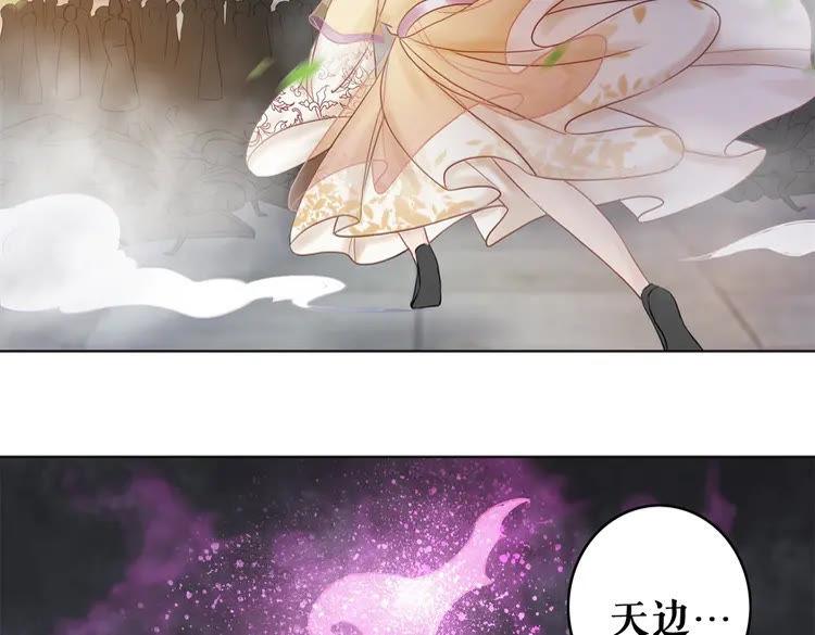 《极品废材小姐》漫画最新章节第97话 这可是你们自找的！免费下拉式在线观看章节第【109】张图片