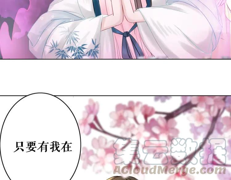 《极品废材小姐》漫画最新章节第97话 这可是你们自找的！免费下拉式在线观看章节第【111】张图片