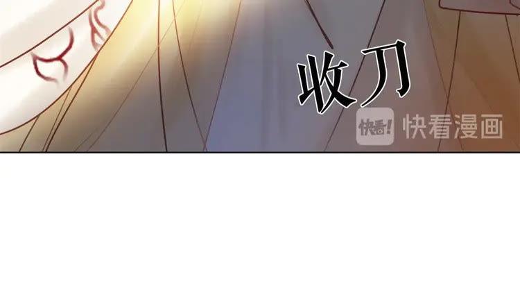 《极品废材小姐》漫画最新章节第97话 这可是你们自找的！免费下拉式在线观看章节第【115】张图片