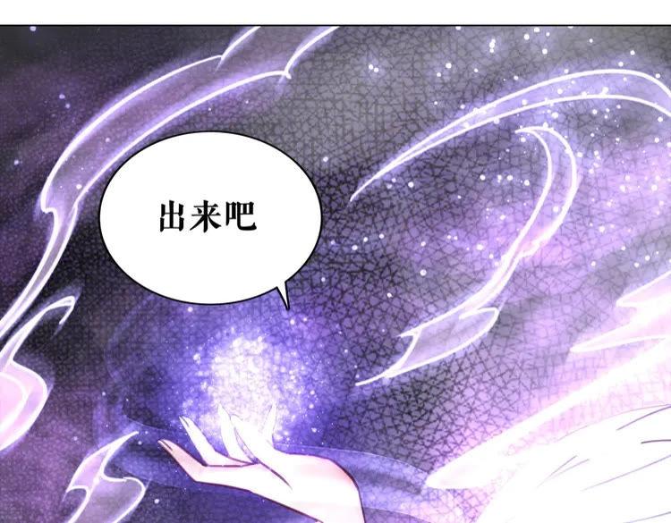 《极品废材小姐》漫画最新章节第97话 这可是你们自找的！免费下拉式在线观看章节第【124】张图片