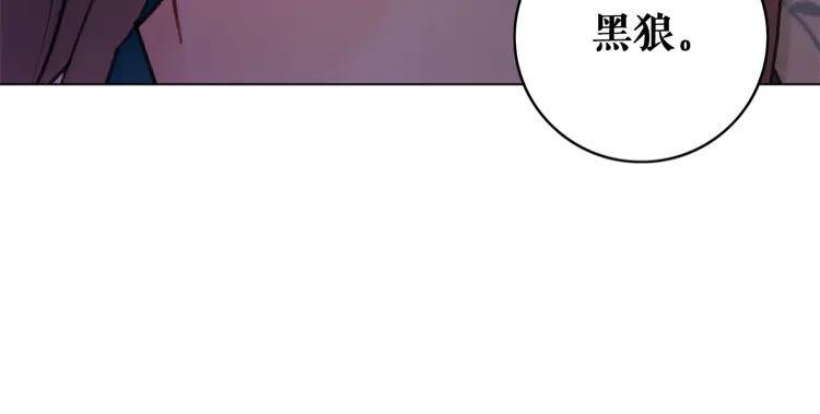 《极品废材小姐》漫画最新章节第97话 这可是你们自找的！免费下拉式在线观看章节第【127】张图片