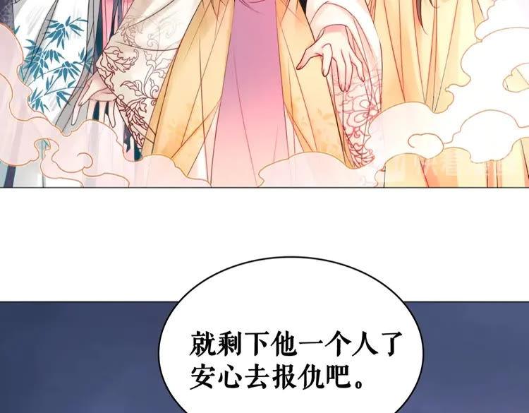 《极品废材小姐》漫画最新章节第97话 这可是你们自找的！免费下拉式在线观看章节第【145】张图片