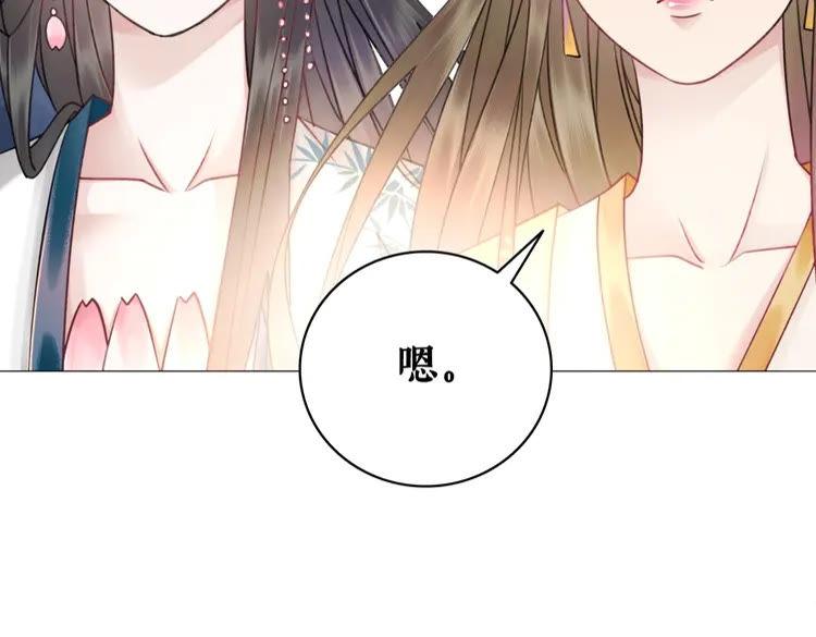 《极品废材小姐》漫画最新章节第97话 这可是你们自找的！免费下拉式在线观看章节第【147】张图片