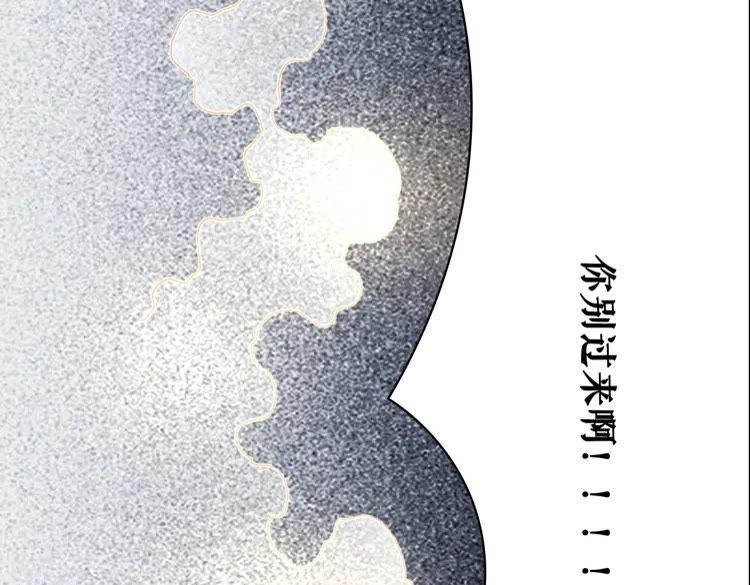 《极品废材小姐》漫画最新章节第97话 这可是你们自找的！免费下拉式在线观看章节第【160】张图片