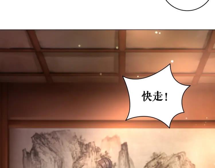 《极品废材小姐》漫画最新章节第97话 这可是你们自找的！免费下拉式在线观看章节第【54】张图片