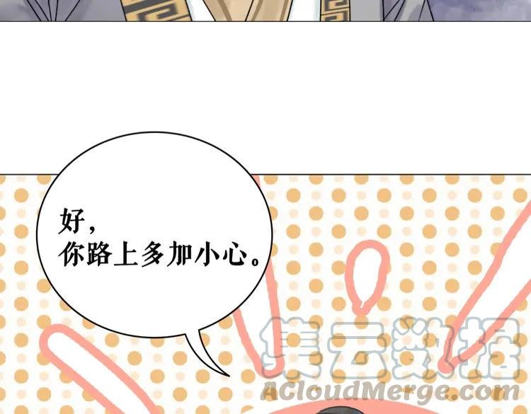 《极品废材小姐》漫画最新章节第97话 这可是你们自找的！免费下拉式在线观看章节第【61】张图片