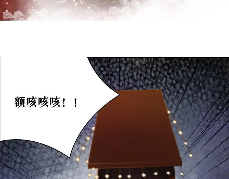 《极品废材小姐》漫画最新章节第98话 全力相助西凉皇！免费下拉式在线观看章节第【107】张图片