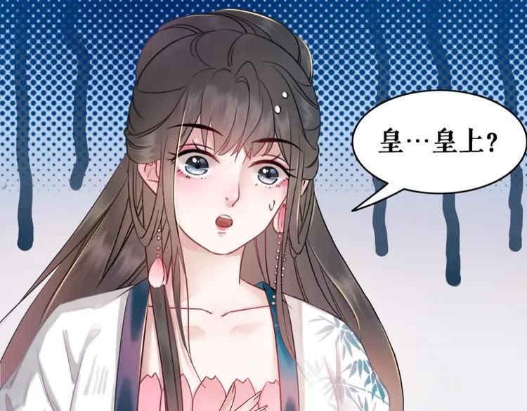 《极品废材小姐》漫画最新章节第98话 全力相助西凉皇！免费下拉式在线观看章节第【128】张图片