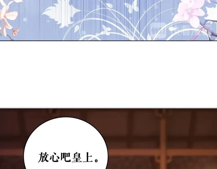 《极品废材小姐》漫画最新章节第98话 全力相助西凉皇！免费下拉式在线观看章节第【157】张图片