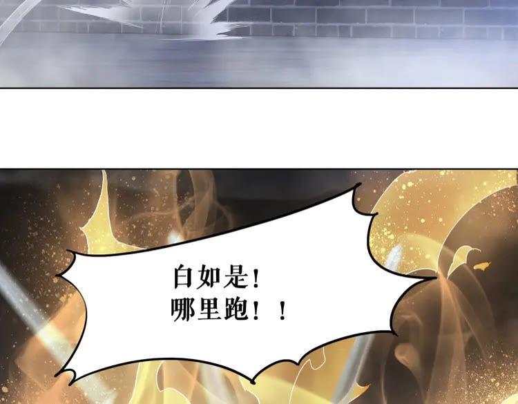 《极品废材小姐》漫画最新章节第98话 全力相助西凉皇！免费下拉式在线观看章节第【19】张图片