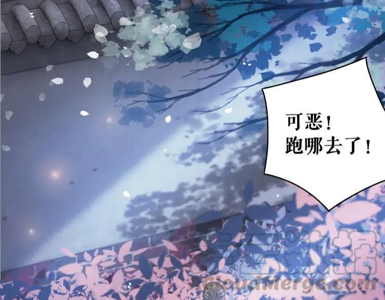 《极品废材小姐》漫画最新章节第98话 全力相助西凉皇！免费下拉式在线观看章节第【36】张图片