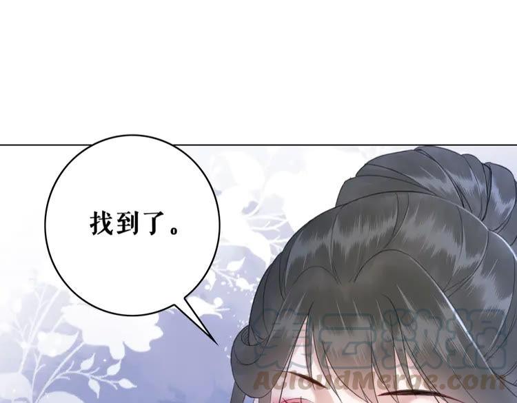 《极品废材小姐》漫画最新章节第98话 全力相助西凉皇！免费下拉式在线观看章节第【71】张图片