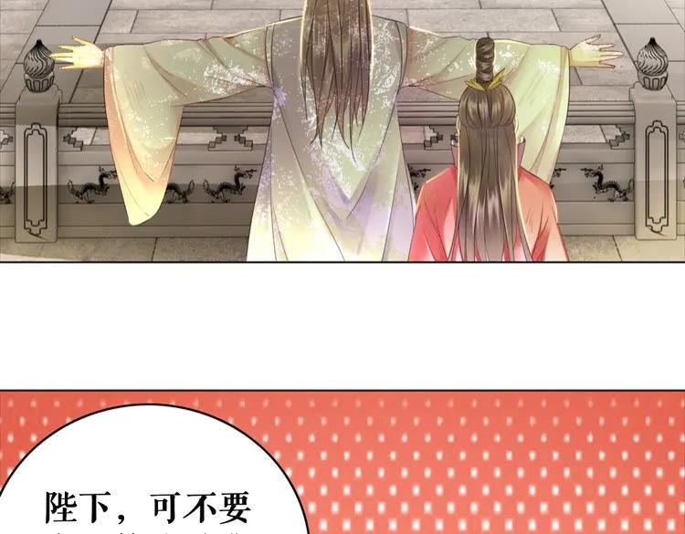 《极品废材小姐》漫画最新章节第99话 任凭姑娘调遣免费下拉式在线观看章节第【117】张图片